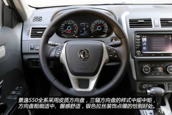  S50 2014 1.6L CVT콢
