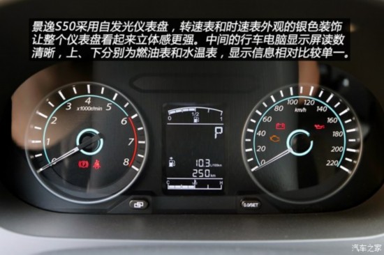  S50 2014 1.6L CVT콢