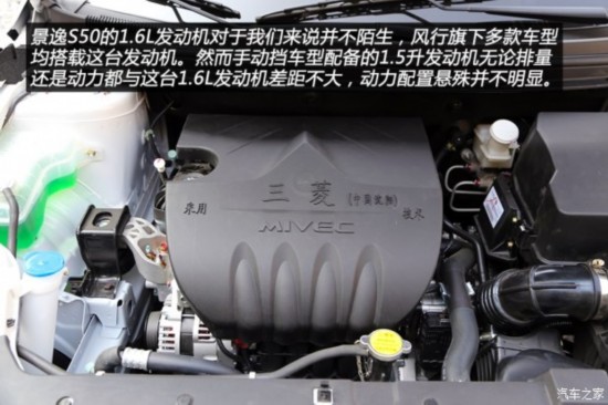 ������� ����S50 2014�� 1.6L CVT�콢��