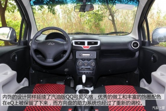  QQ 2014 綯