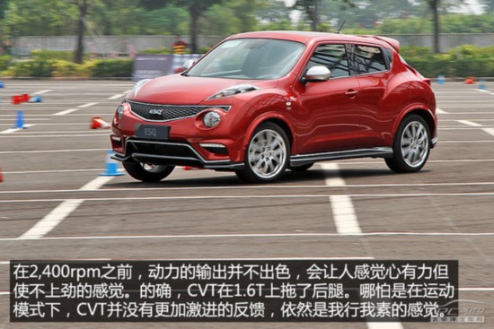 ԼӢESQ 1.6T