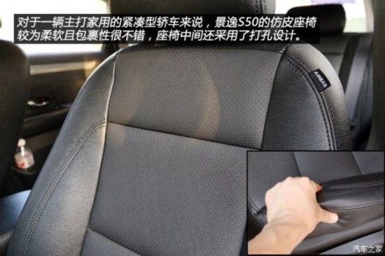  S50 2014 1.6L CVT콢