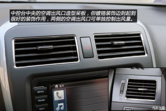  S50 2014 1.6L CVT콢