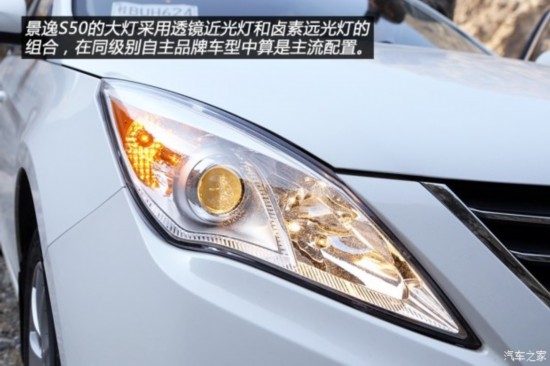  S50 2014 1.6L CVT콢
