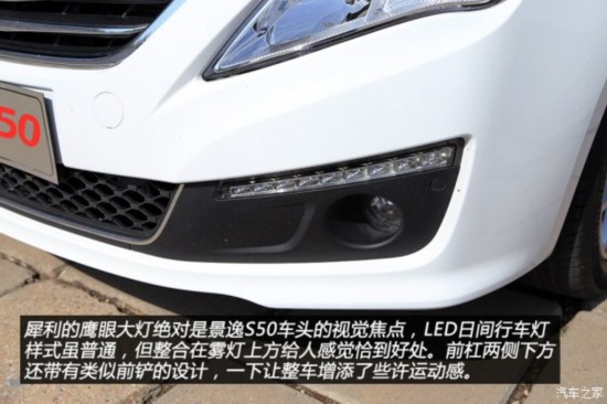  S50 2014 1.6L CVT콢