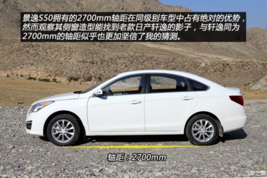  S50 2014 1.6L CVT콢