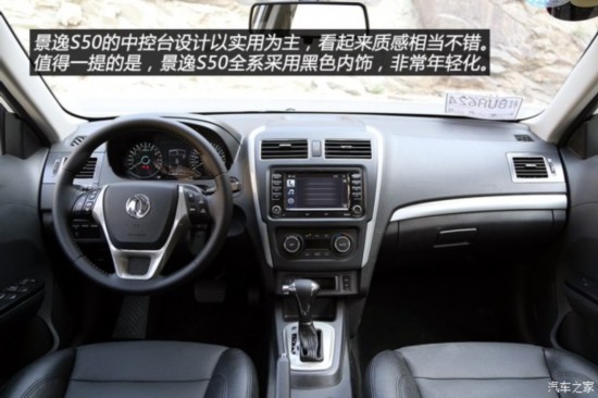  S50 2014 1.6L CVT콢