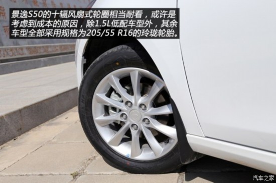  S50 2014 1.6L CVT콢