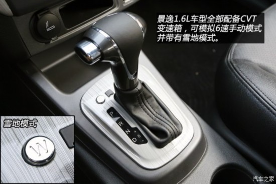 ������� ����S50 2014�� 1.6L CVT�콢��