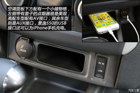 S50 2014 1.6L CVT콢