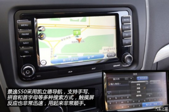  S50 2014 1.6L CVT콢