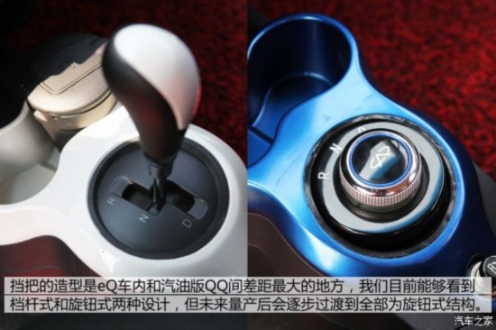  QQ 2014 綯