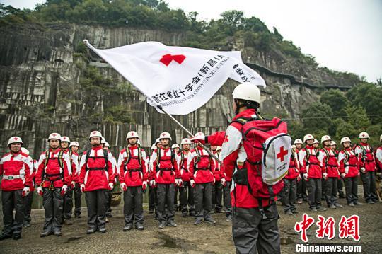 浙江纪念中国红十字会成立110周年 山地