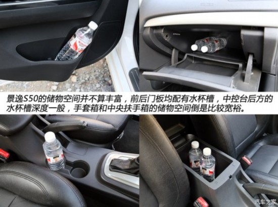  S50 2014 1.6L CVT콢
