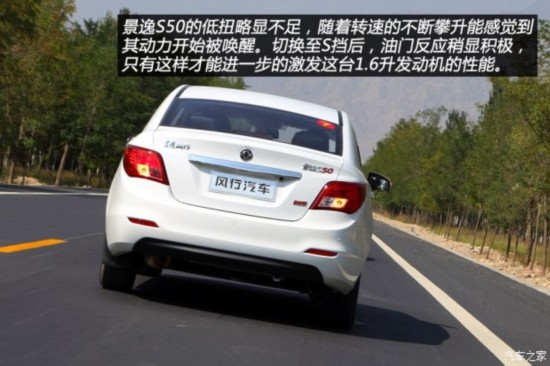 ������� ����S50 2014�� 1.6L CVT�콢��