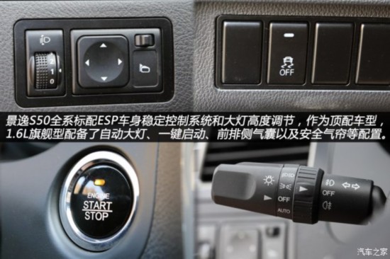  S50 2014 1.6L CVT콢