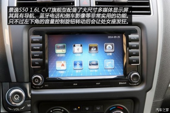  S50 2014 1.6L CVT콢