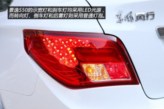  S50 2014 1.6L CVT콢