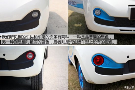  QQ 2014 綯