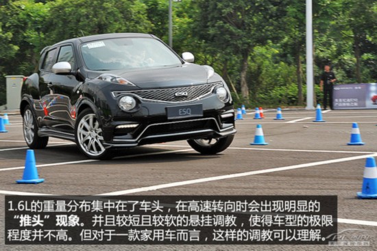 ԼӢESQ 1.6T
