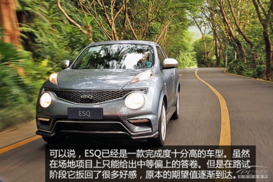 ԼӢESQ 1.6T