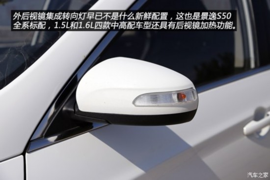  S50 2014 1.6L CVT콢