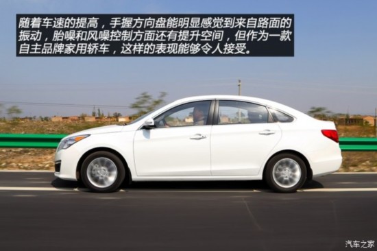 ������� ����S50 2014�� 1.6L CVT�콢��