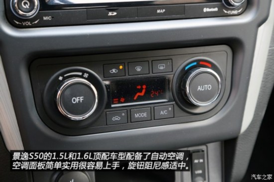  S50 2014 1.6L CVT콢