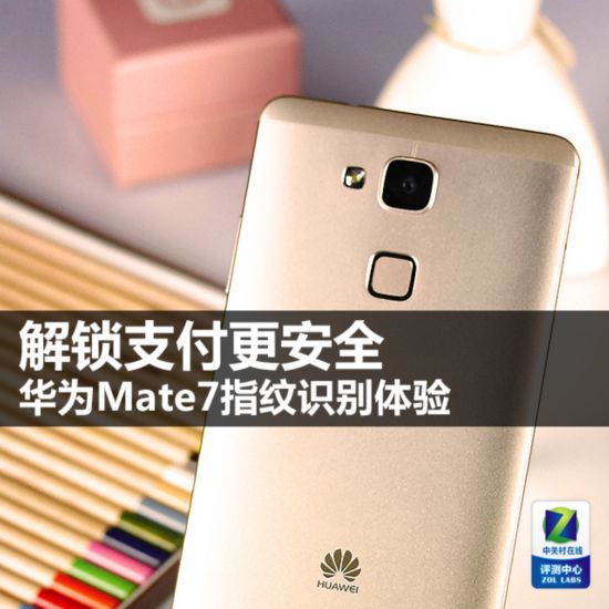 Iw جMate7ѧO 