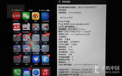 左iphone   3g网络信号强度-91dbm;右小米4移动4g信号强度-107dbm