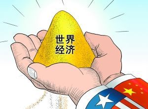 外媒:下周一中国经济将超美国 印度或将挑战中国经济