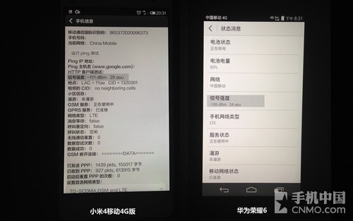 网络升级才是重点 小米4移动4G版评测