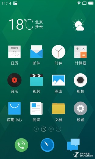 谁在模仿?魅族MX4\/米4系统体验