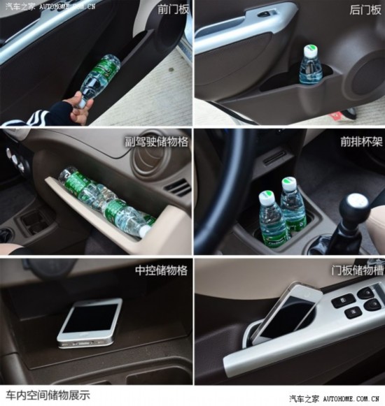 众泰汽车 众泰Z100 2013款 1.0L 舒适型