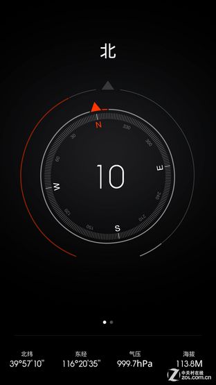 ˫۶Ծ ΪEMUI 3.0ԱMIUI 6 