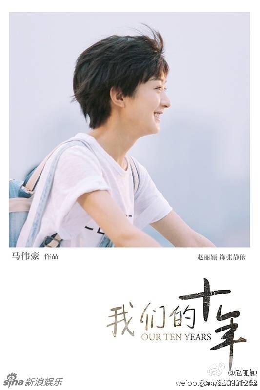 【1】【2】【3】【4】【5】【6】【7】上一页延伸阅读:《我们的十年》