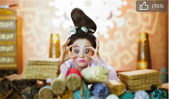 《美人制造》热播 花痴杨蓉<em>变身</em>学霸熬出黑眼