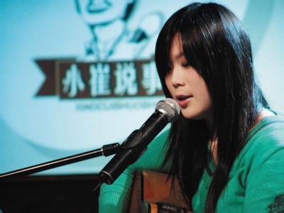 <em>西单女孩</em>近照曝光 落魄回归地下通道卖唱【5】