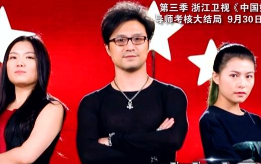 中国好声音第三季播出时间大调整 汪峰组四强