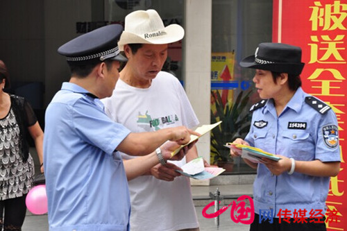 点击图片查看详情 流动人口模型_无锡荣获 全国社会治安综合治理优秀市 称号(3)