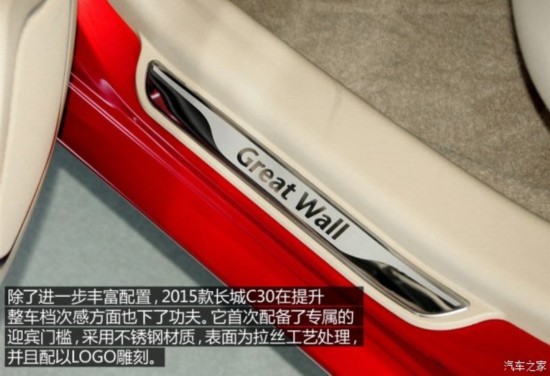  C30 2015 1.5L ֶ