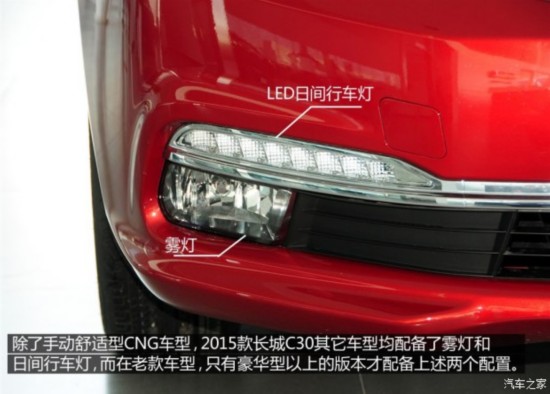 �������� ����C30 2015�� 1.5L �ֶ�������