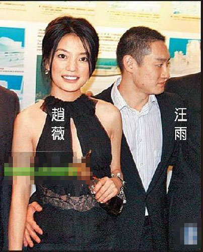 王思聪女友王颖照片曝光 娱乐圈富二代女友比