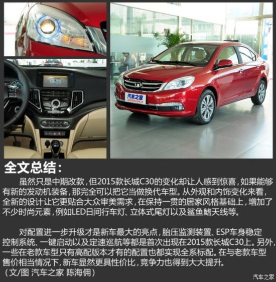  C30 2015 1.5L ֶ