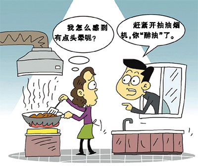 下完厨没食欲喝完茶手发抖 当心你也是醉了