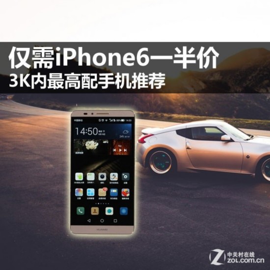 ȻiPhone6@b 3K̰t 