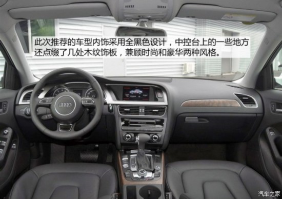 һ��-���ڰµ� �µ�A4L 2015�� 35 TFSI �Զ�������