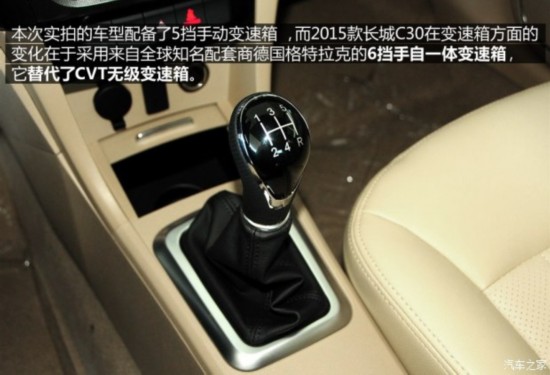  C30 2015 1.5L ֶ