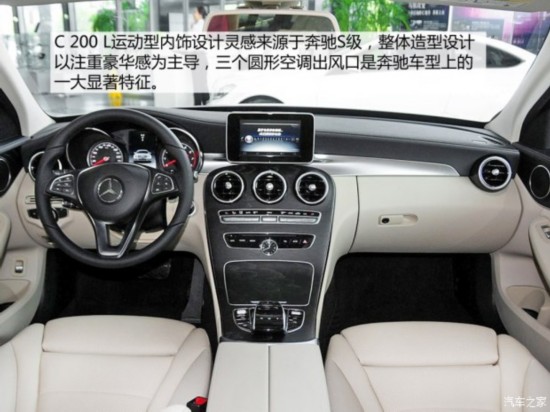 �������� ����C�� 2015�� C 200 L �˶���