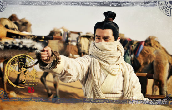 《风中奇缘》虐恋情深 五大看点:彭于晏把刘诗诗吻到哭